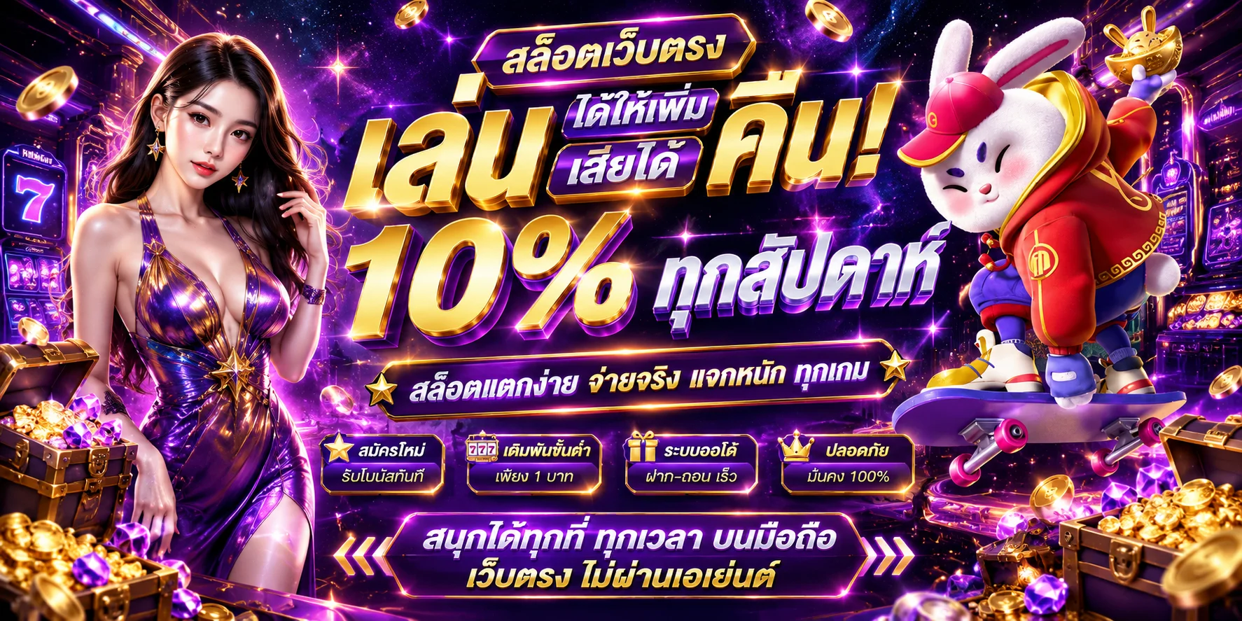laza678 banner
