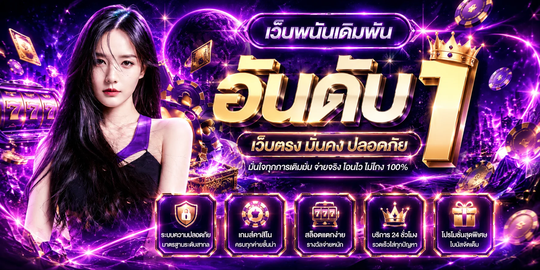laza678 banner